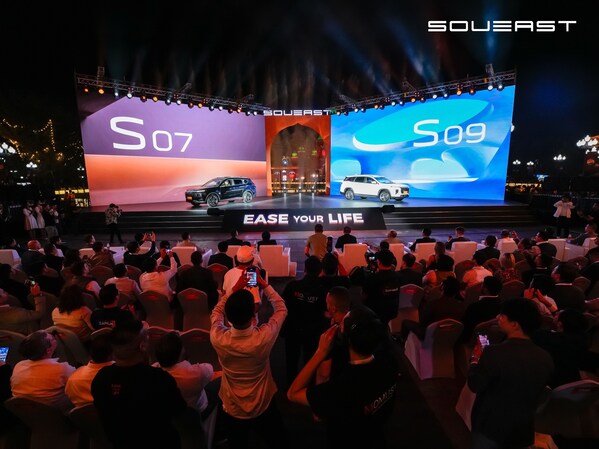 การเปิดตัวระดับโลกของ SOUEAST ในอุซเบกิสถาน: เปิดตัวรถรุ่น S07 และ S09 อย่างยิ่งใหญ่